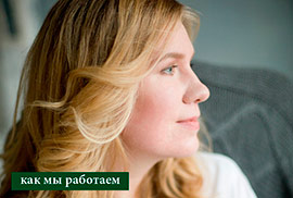 Как мы работаем: первичный отсев Как мы работаем: первичный отсев