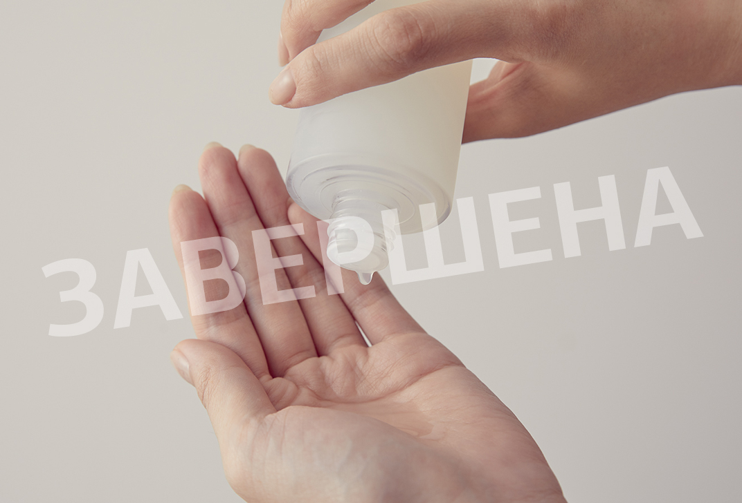 Завершена: Скидка на эссенцию «9 семян» Blithe Завершена: Скидка на эссенцию «9 семян» Blithe