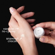 Как добавить макияжу сверкания
