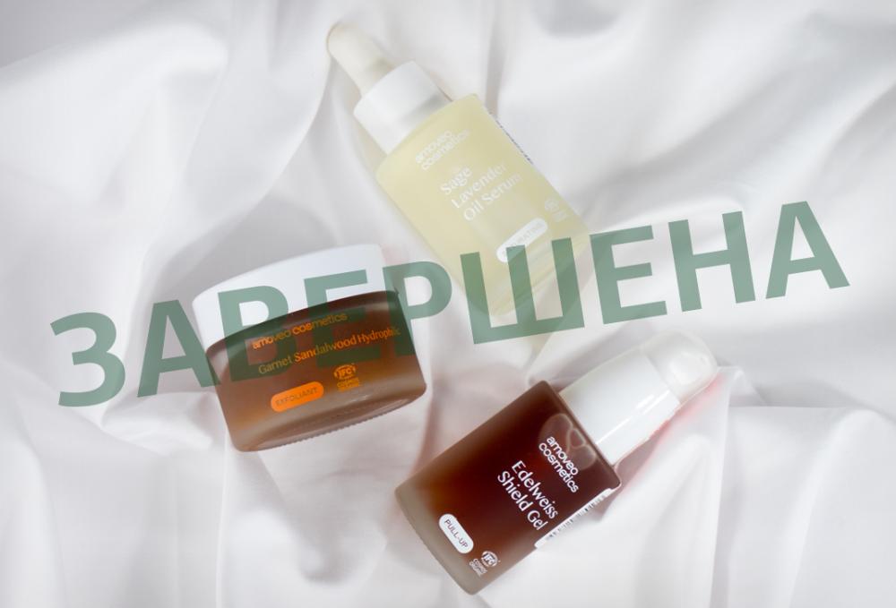 Завершена: Дарим Amoveo!