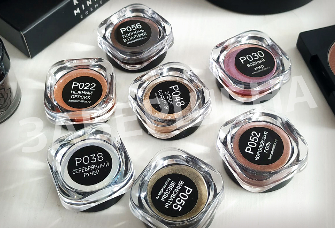 Завершена: Подарок при покупке KM Cosmetics Завершена: Подарок при покупке KM Cosmetics