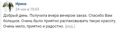 Отзыв Ирины о заказе из магазина Зеленика