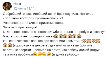Отзыв Нины о заказе из магазина Зеленика