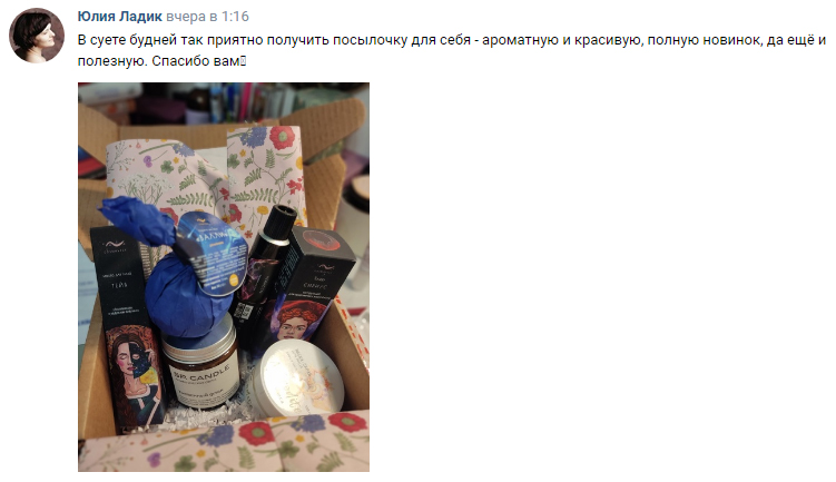 Отзыв Юлии о посылке из магазина Зеленика