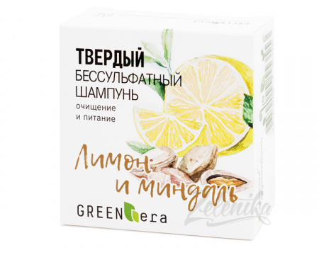 Твердый шампунь «Лимон и миндаль» Green Era бессульфатный, 55 г