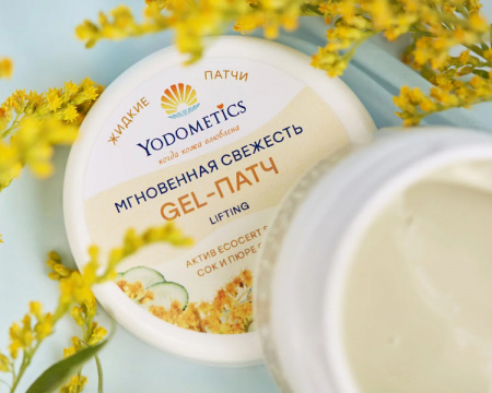 Gel-патч для век lifting «Мгновенная свежесть» Yodometics, 60 мл