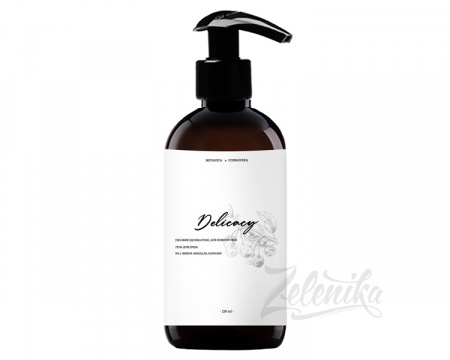 Натуральный гель для душа "Delicacy no.1" Cosmavera, 250 мл