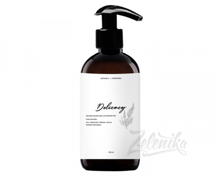 Натуральный гель для душа "Delicacy no.3" Cosmavera, 250 мл