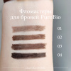 Фломастер Fillbrow для бровей PuroBio, тон 02 (мягкий коричневый), 0,7 мл