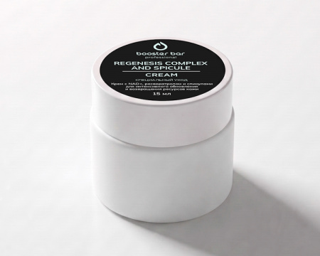 Крем Booster bar "Regenesis Complex and Spicule Cream", 15 мл