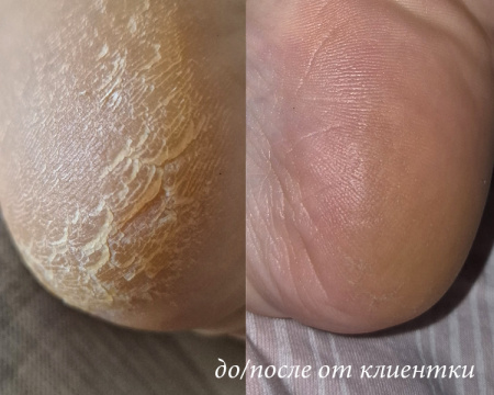 Натуральный крем для ног "Levity" Cosmavera, 100 мл