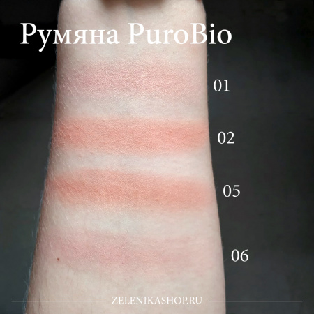 Натуральные компактные румяна PuroBio, оттенок 02 (коралловый), 5,2 г