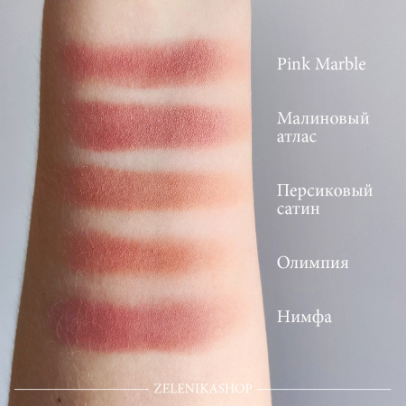 Минеральные румяна KM Cosmetics C721 "Pink Marble", 7 г