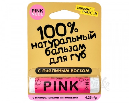 Оттеночный бальзам для губ с пчелиным воском «PINK» (розовый) от «Сделанопчелой», 4,25 г