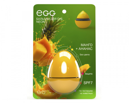 Натуральный бальзам для губ Exo Egg «Манго + Ананас», 12 г