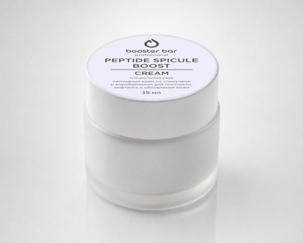 Крем Booster bar "Peptide Spicule Boost" со спикулами, 15 мл