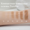 Рефилл (сменный блок) к компактной тональной основе PuroBio, тон 01, 9 г